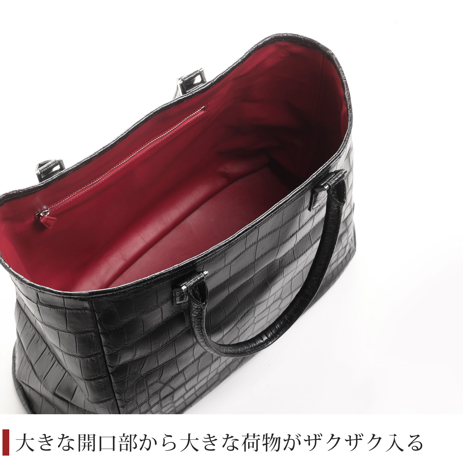 大きな開口部でしっかり入る