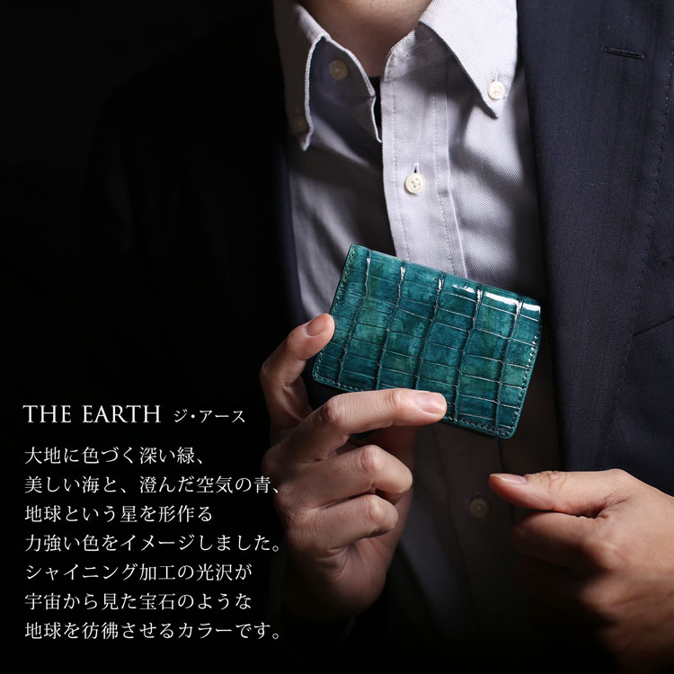 クロコダイル名刺入れ