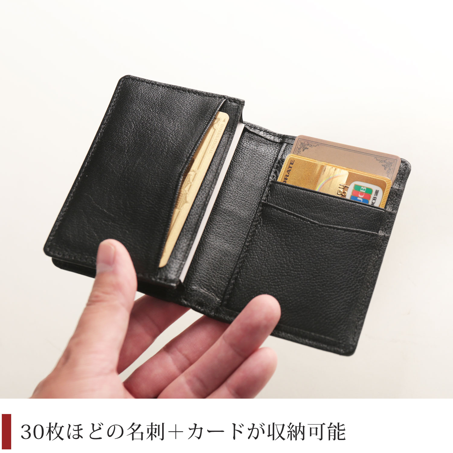 本革名刺入れ