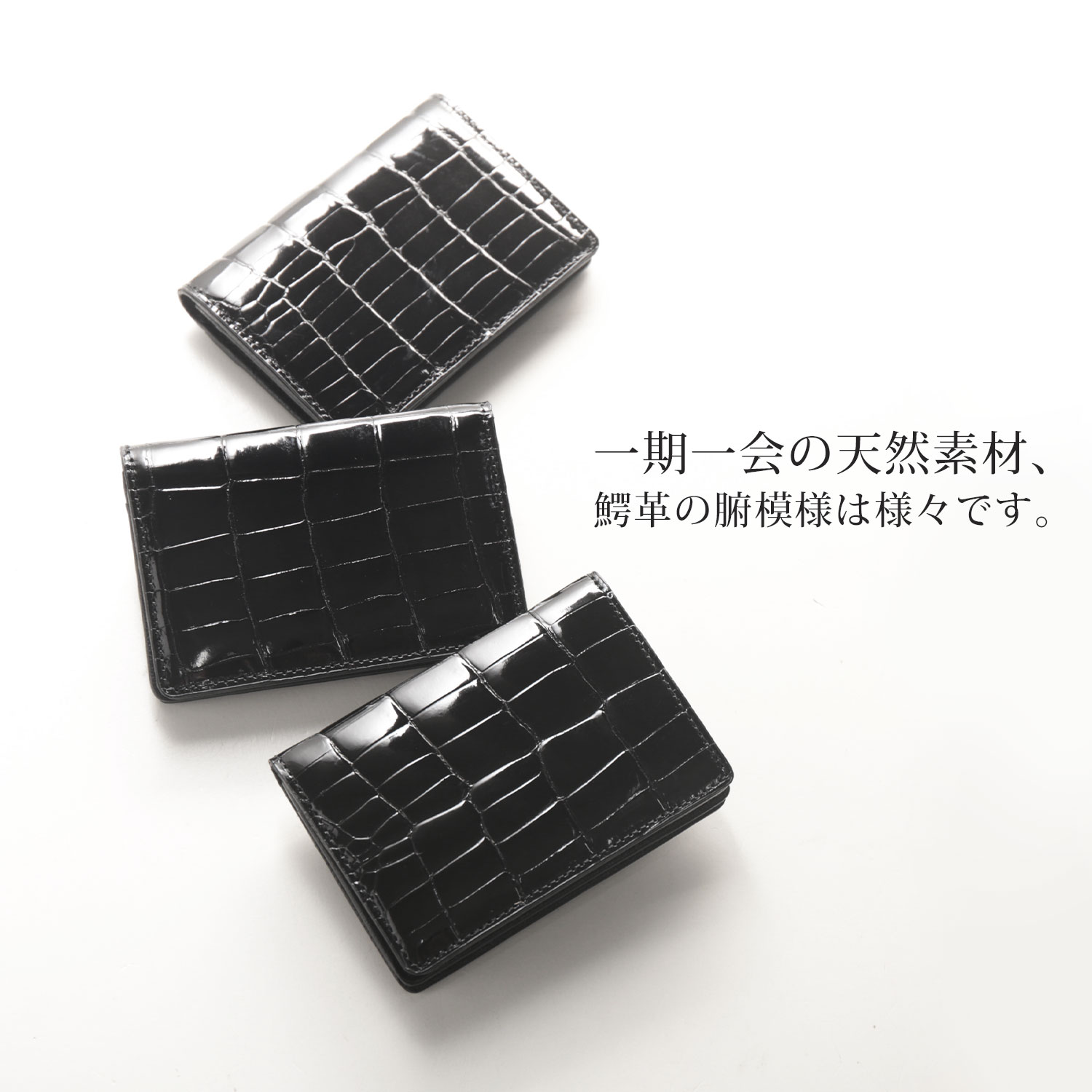 腑模様は様々です