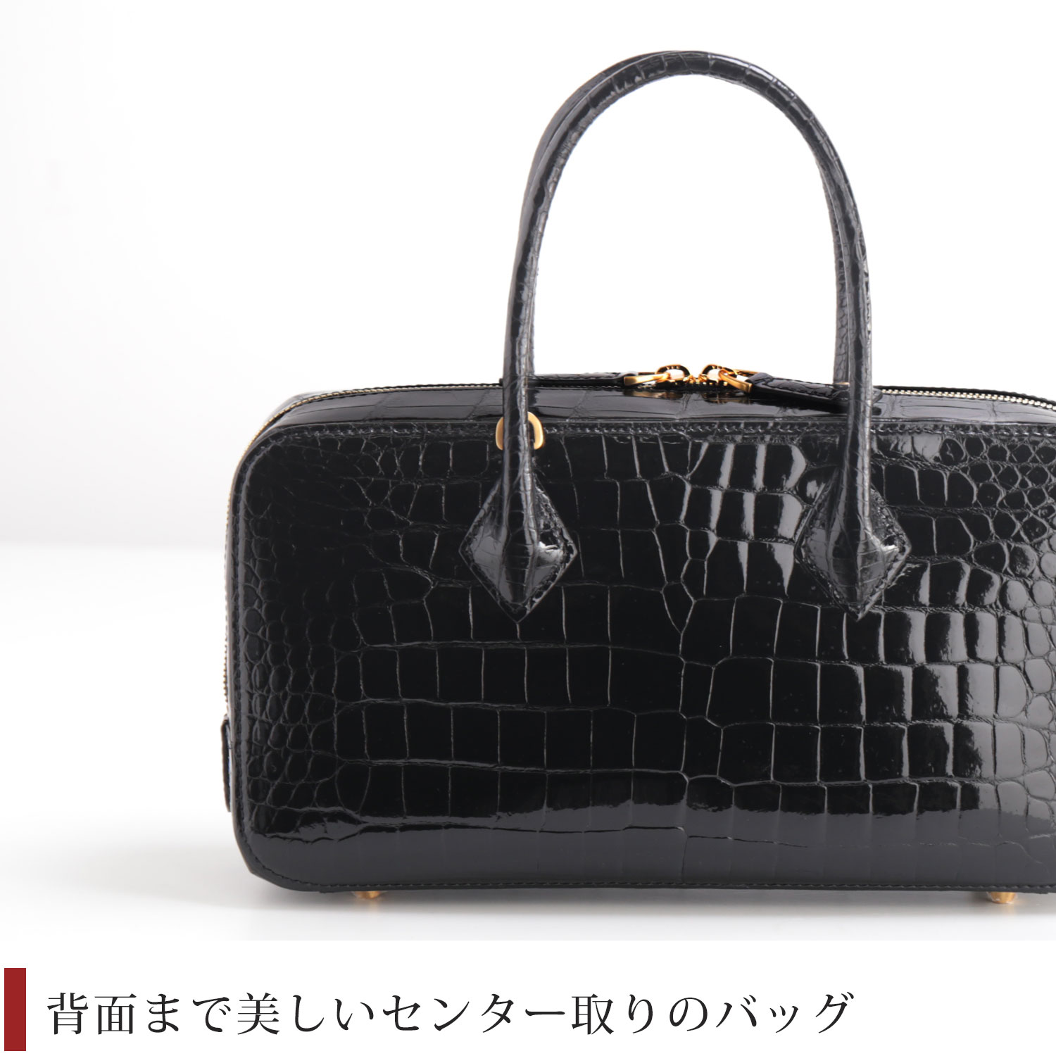 背面もセンター取り