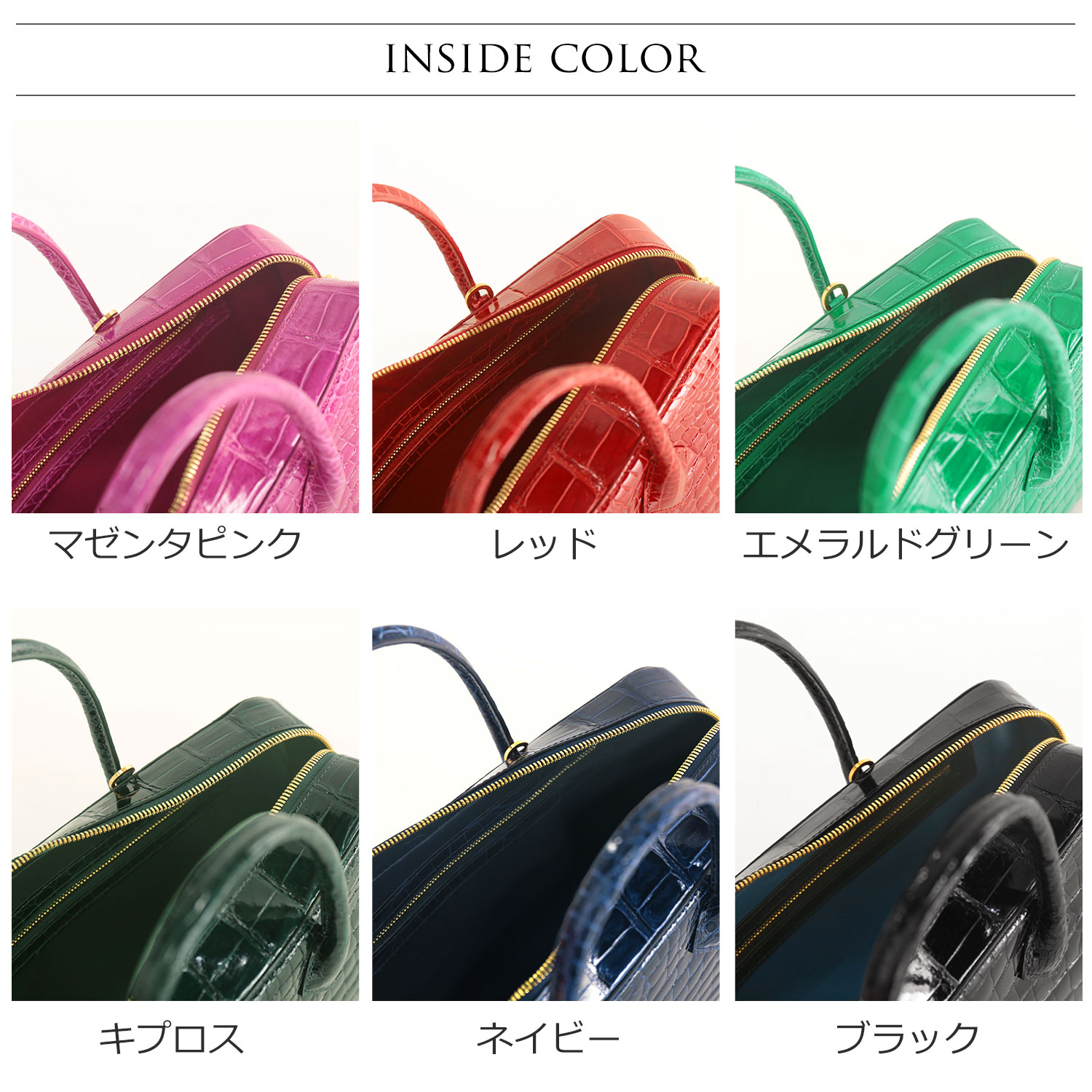 内装の色