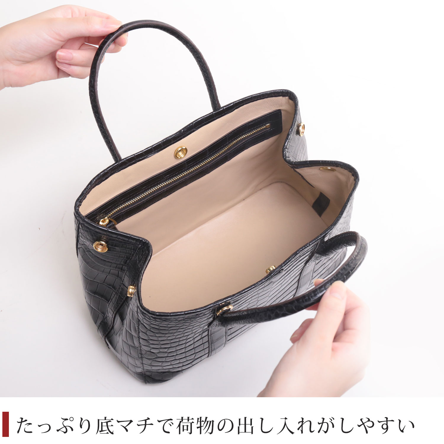 開口部は大きく開く