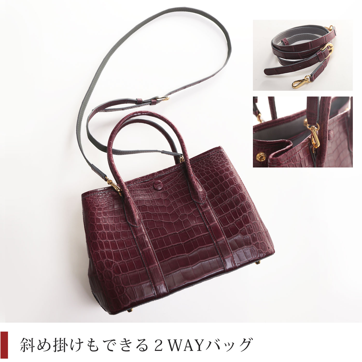 2WAYで使えるショルダーバッグ
