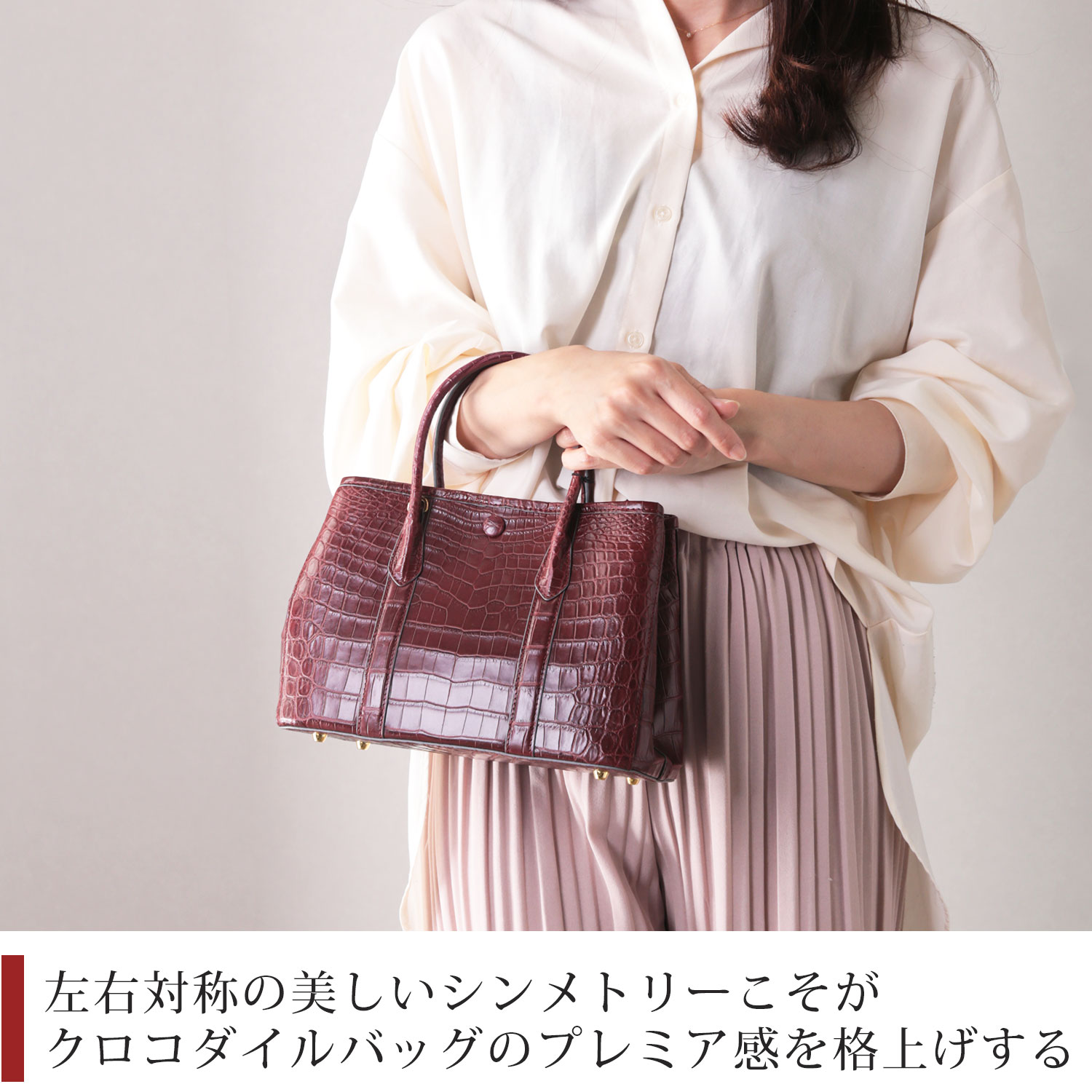 左右対称のセンター取り