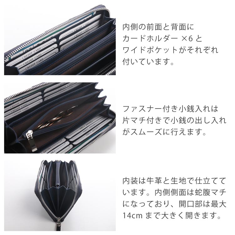 クロコダイル ラウンドファスナー 長財布 レディース メッシュ デザイン