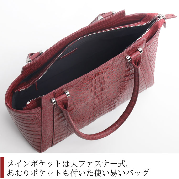 カイマン 牛革 トートバッグ レディース