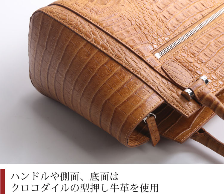 カイマン 牛革 トートバッグ レディース