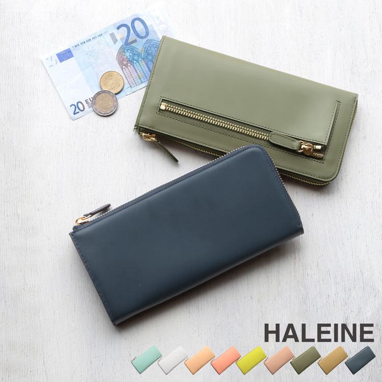 本革長財布L字ファスナーHALEINE