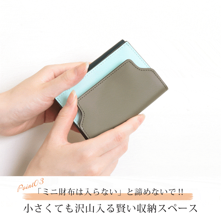 小さくてもたくさん入る