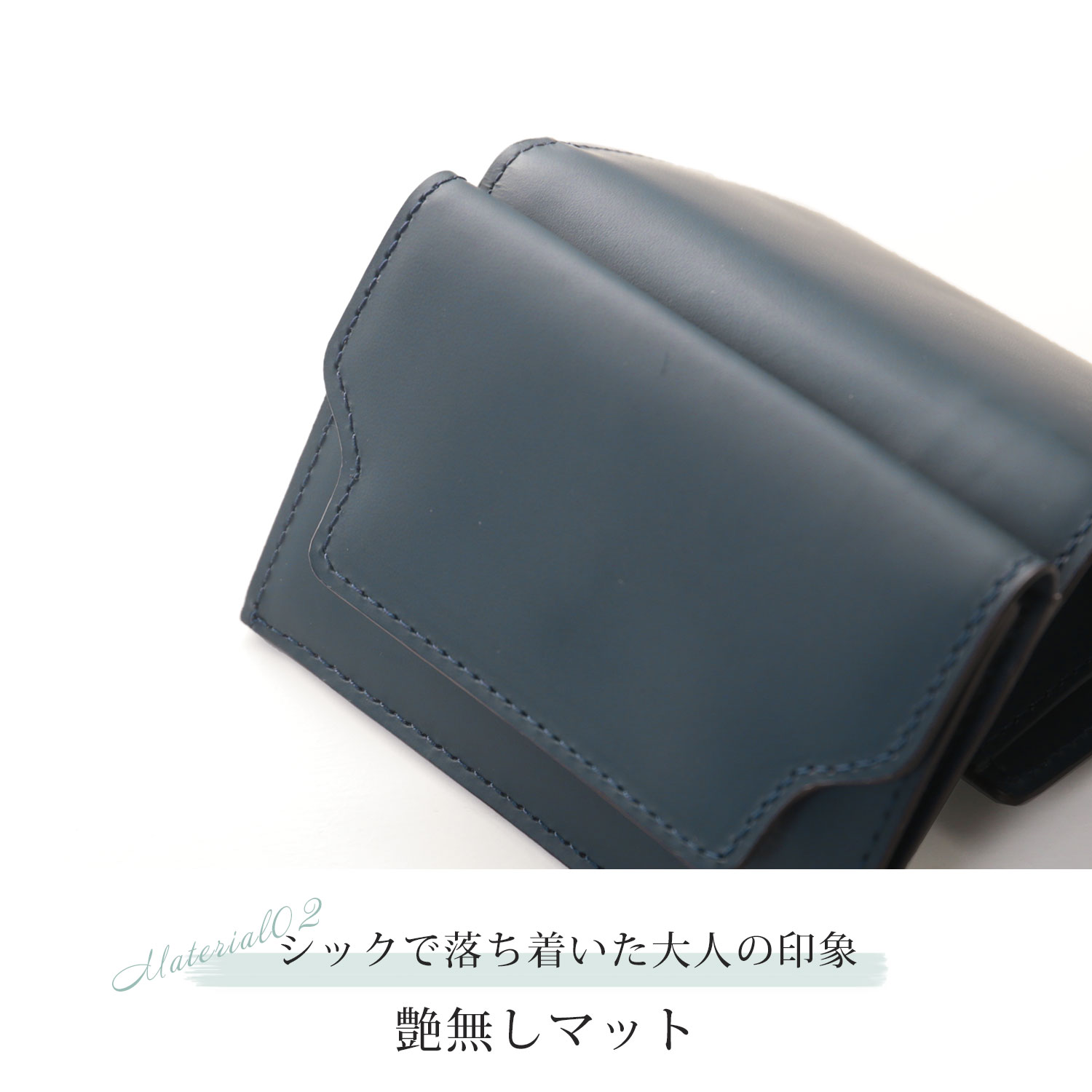 艶無し本革三つ折りミニ財布
