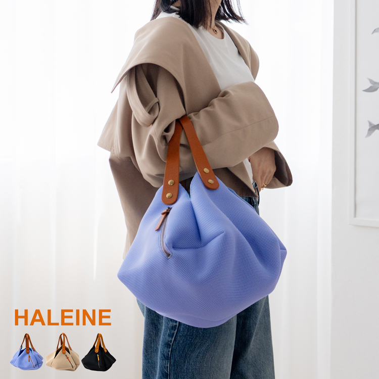 HALEINE ハンドバッグ オリガミバッグ Mサイズ Lサイズ 洗える 畳める バッグ ヌメ革 日本製