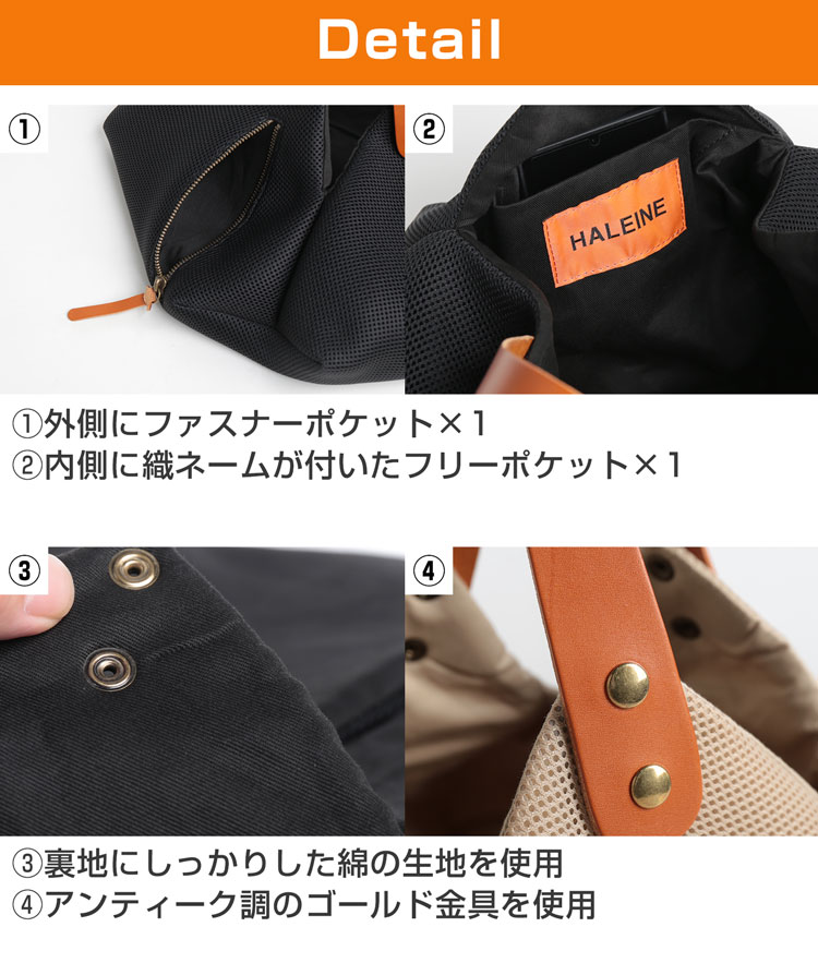 オリガミ バッグ ハンドバッグ HALEINE ブランド 洗濯可能