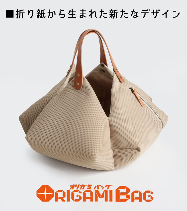 オリガミ バッグ ハンドバッグ HALEINE ブランド 洗濯可能