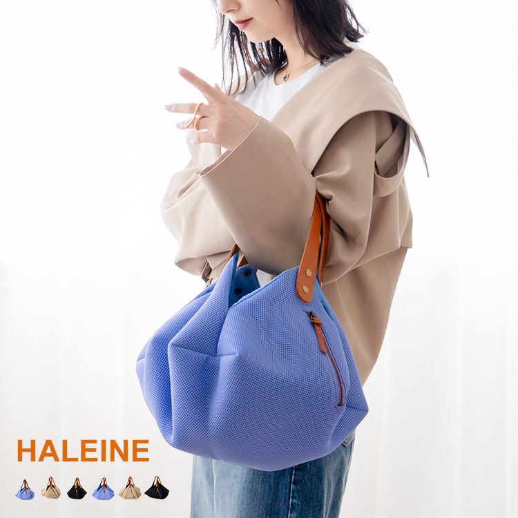 HALEINE ハンドバッグ オリガミバッグ Mサイズ Lサイズ 洗える 畳める バッグ ヌメ革 日本製