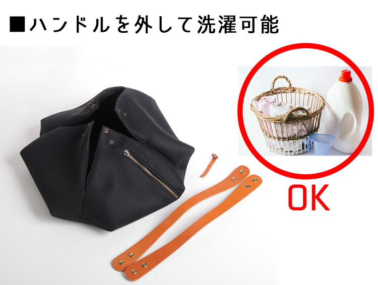 オリガミ バッグ ハンドバッグ HALEINE ブランド 洗濯可能