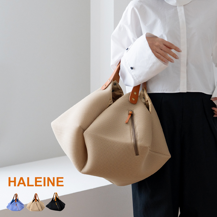 HALEINE ハンドバッグ オリガミバッグ Mサイズ Lサイズ 洗える 畳める バッグ ヌメ革 日本製