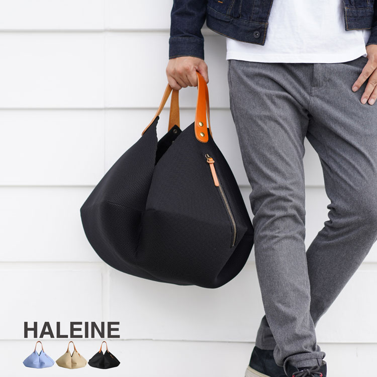 オリガミ バッグ ハンドバッグ HALEINE ブランド 洗濯可能