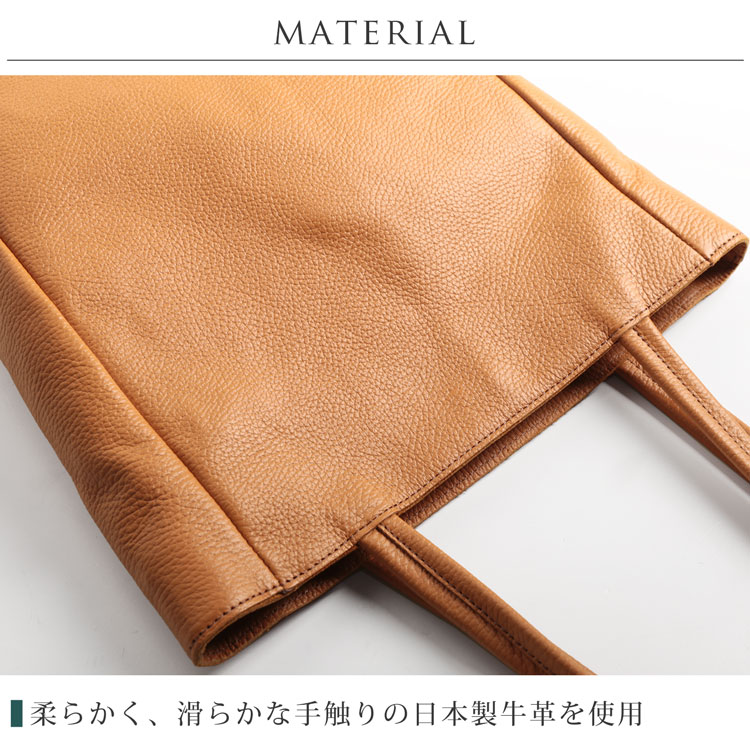 Jamale 牛革 縦型 トートバッグ サコッシュ セット 日本製 親子バッグ 撥水 レザー 本革 ジャマレ