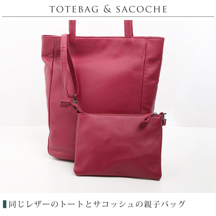 Jamale 牛革 縦型 トートバッグ サコッシュ セット 日本製 親子バッグ 撥水 レザー 本革 ジャマレ