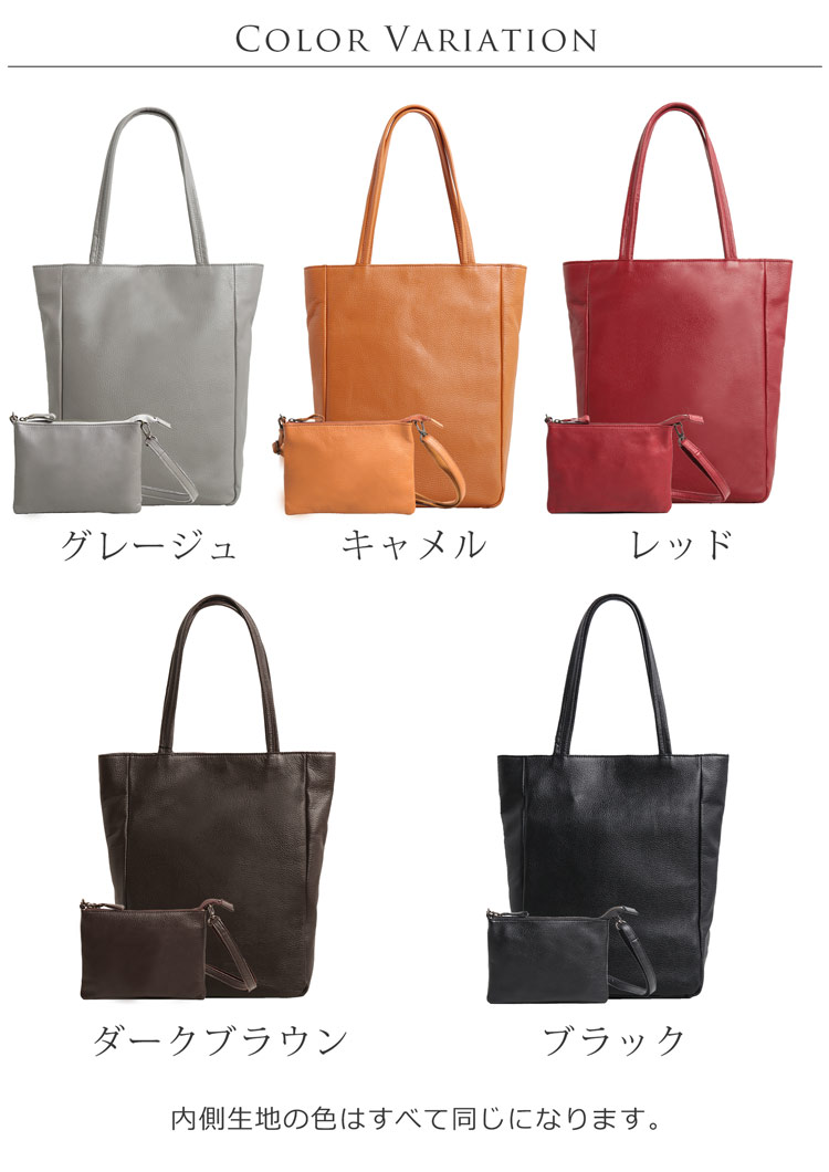Jamale 牛革 縦型 トートバッグ サコッシュ セット 日本製 親子バッグ 撥水 レザー 本革 ジャマレ