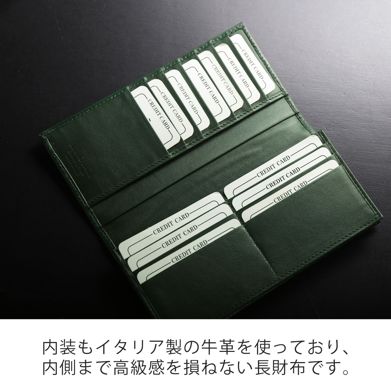 束入れ長財布