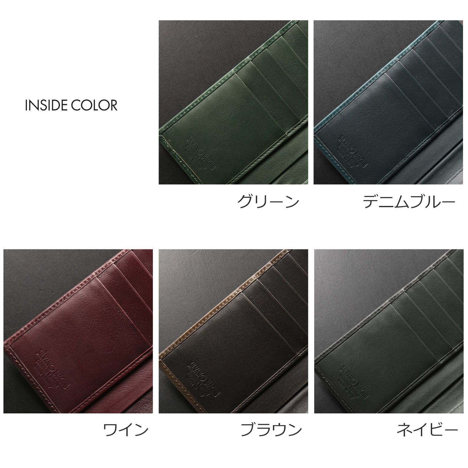 内装の色