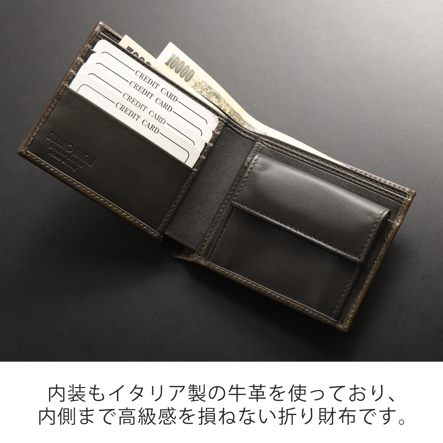 シンプルな折り財布