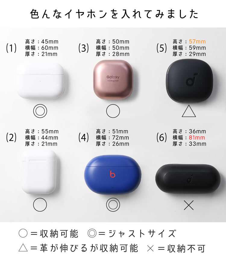 イヤホンケース ワイレスイヤホン レザーケース ストラップ 本革