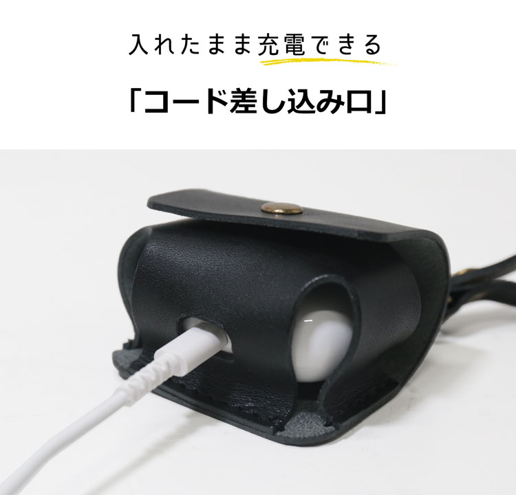 イヤホンケース ワイレスイヤホン レザーケース ストラップ 本革