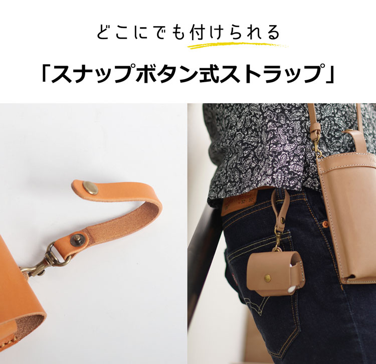 イヤホンケース ワイレスイヤホン レザーケース ストラップ 本革