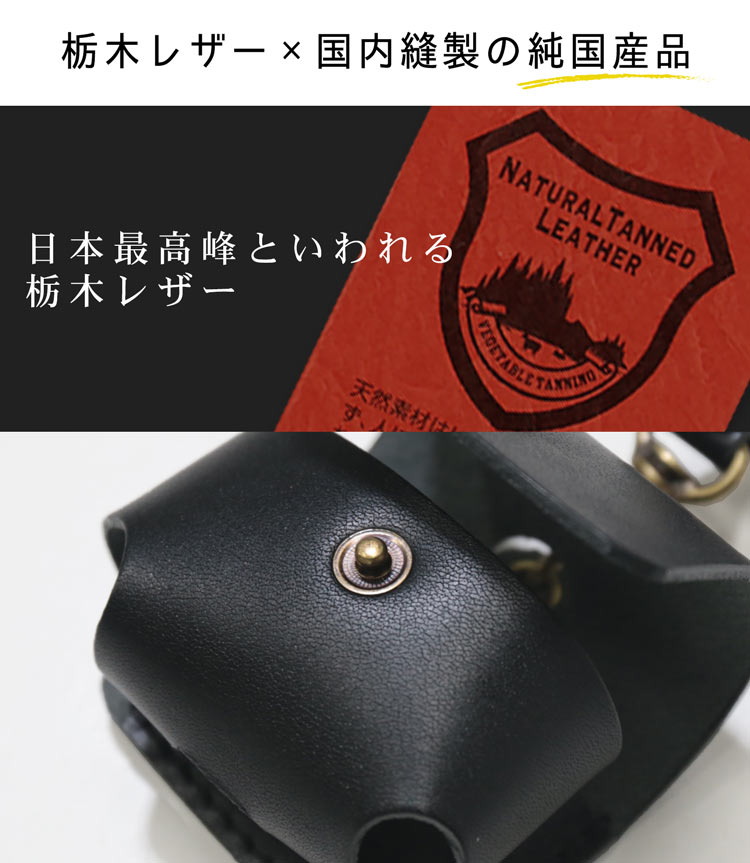イヤホンケース ワイレスイヤホン レザーケース ストラップ 本革
