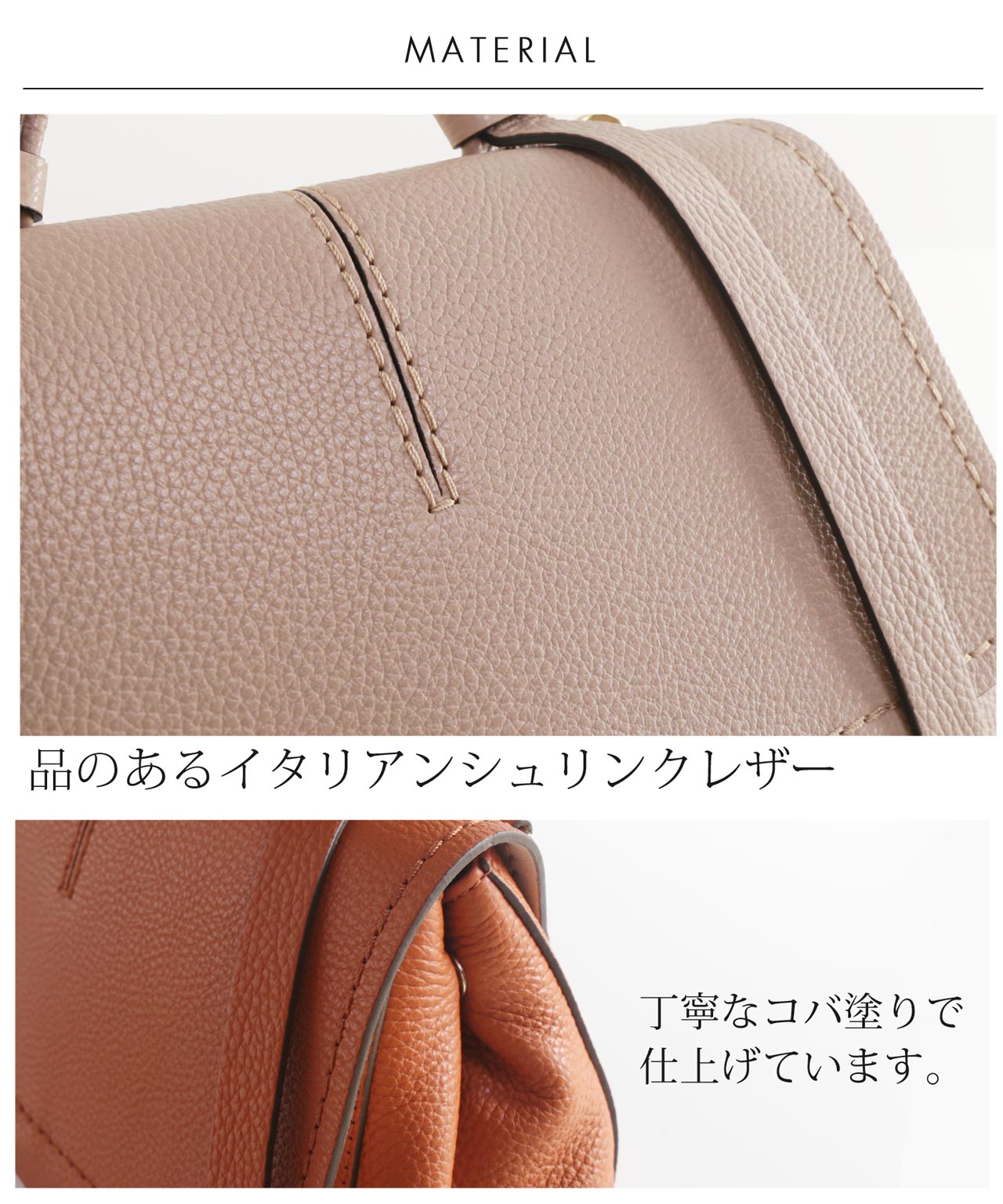 柔らかい シュリンク レザー 本革
