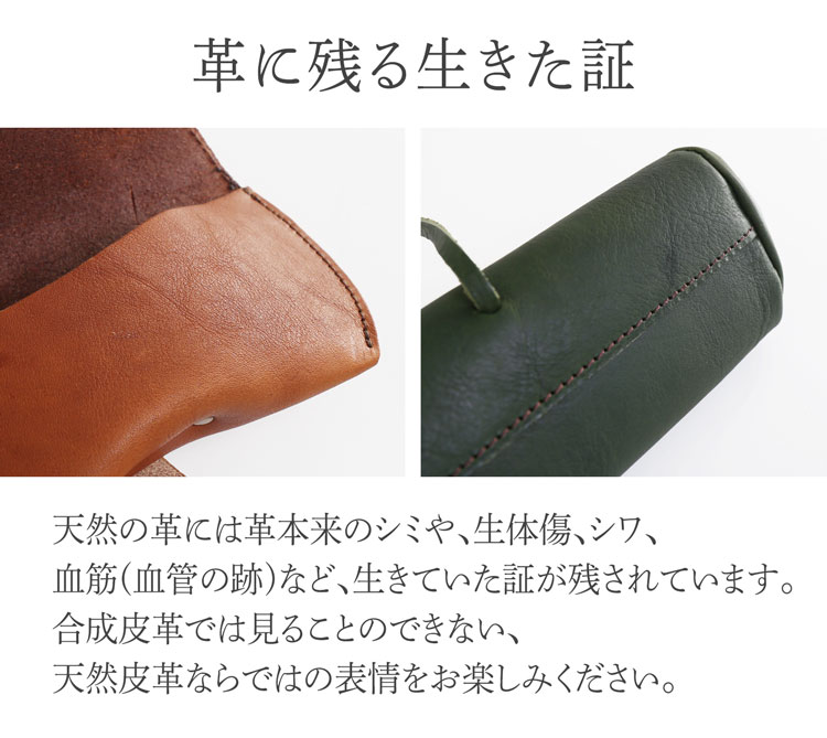 Jamale 栃木レザー IDカードホルダー パスケース カードケース レディース メンズ 日本製