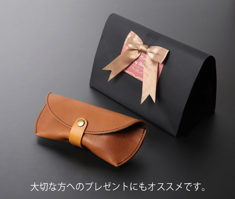Jamale 栃木レザー 眼鏡ケース メンズ シュリンクレザー 牛革 日本製