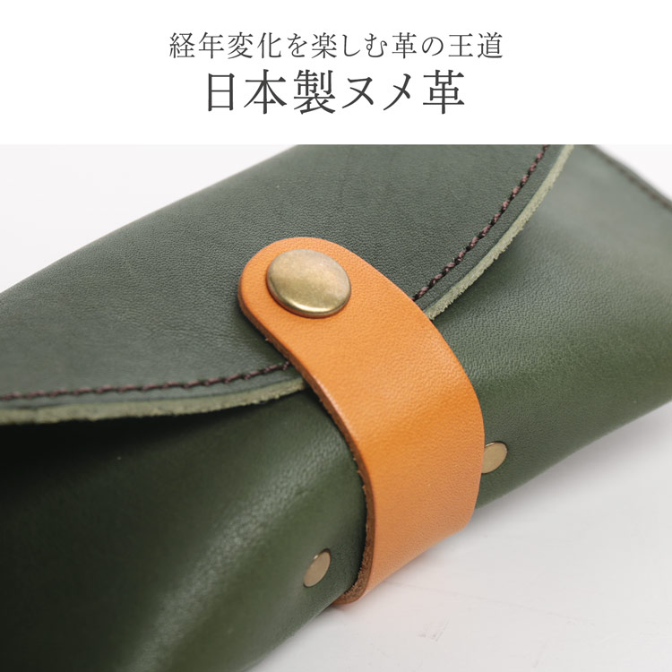 Jamale 栃木レザー 眼鏡ケース メンズ シュリンクレザー 牛革 日本製