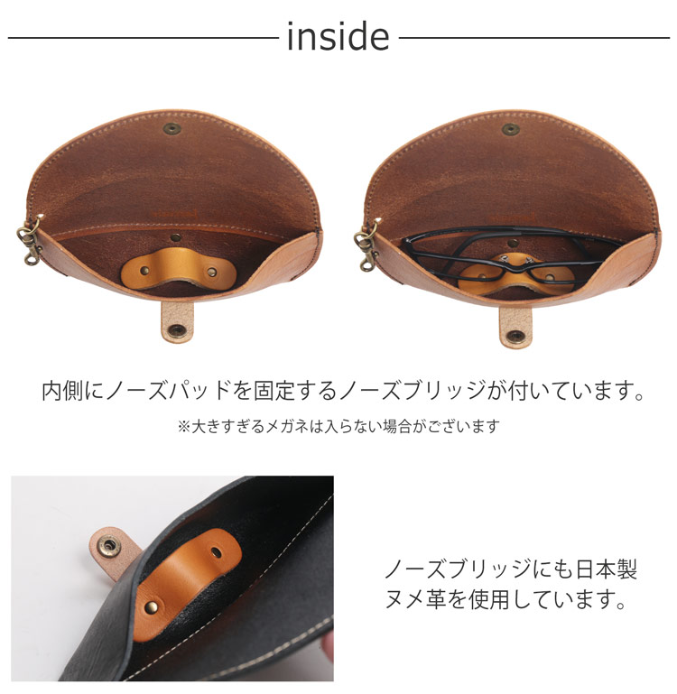Jamale 栃木レザー 眼鏡ケース メンズ シュリンクレザー 牛革 日本製