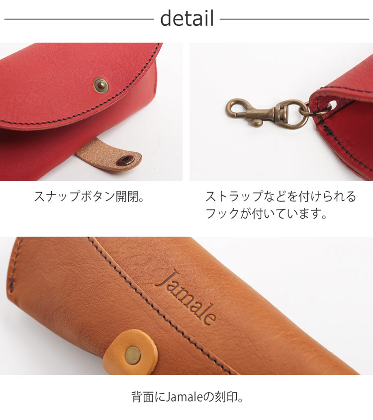 Jamale 栃木レザー 眼鏡ケース メンズ シュリンクレザー 牛革 日本製
