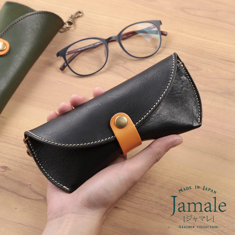 Jamale 栃木レザー 眼鏡ケース メンズ シュリンクレザー 牛革 日本製
