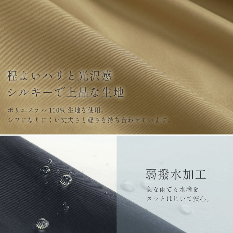 トレンチ ショート丈 バックフレア マテリアル 弱撥水
