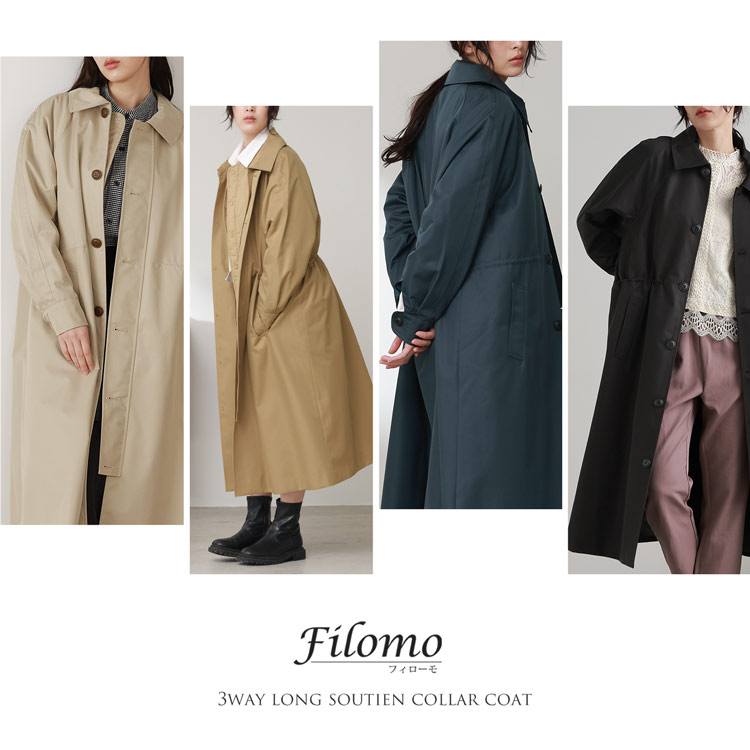 3WAY ステンカラーコート ロング丈 ライナー付き 中綿 キルティング