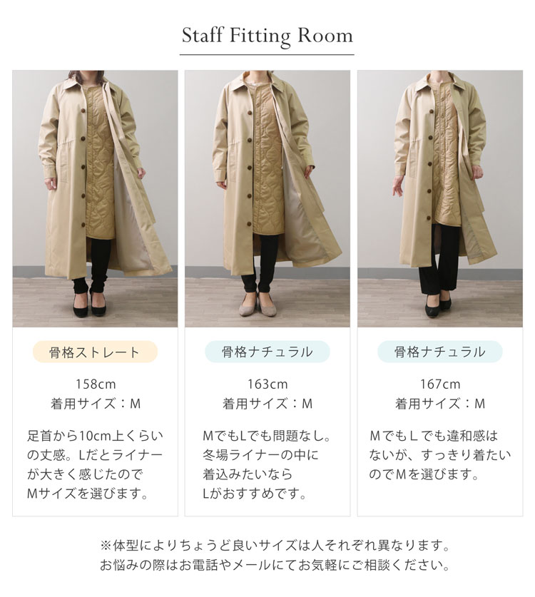 3WAY ステンカラーコート ロング丈 ライナー付き 中綿 キルティング