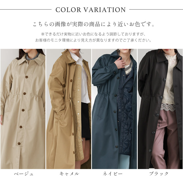 3WAY ステンカラーコート ロング丈 ライナー付き 中綿 キルティング