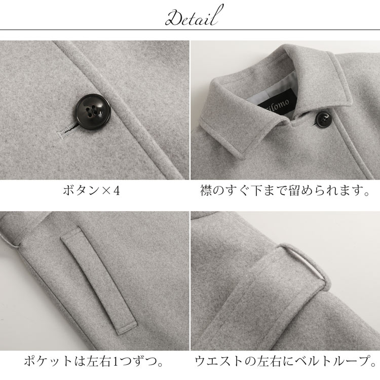 ディティール