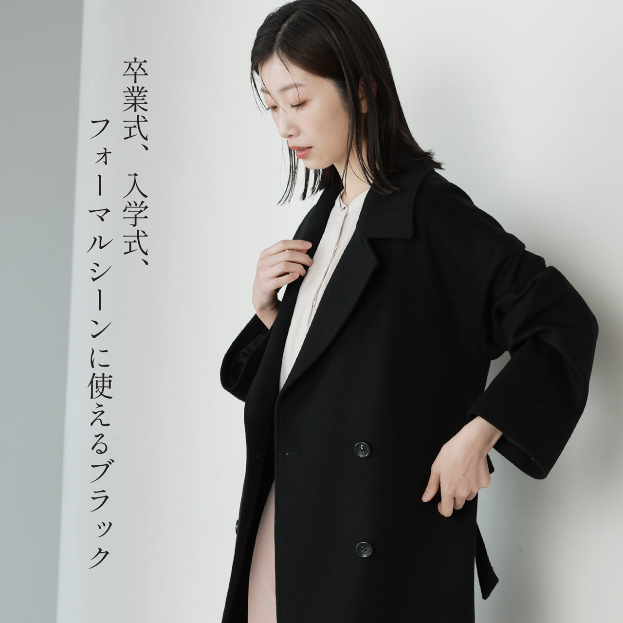 カシミヤ ウール チェスターコート