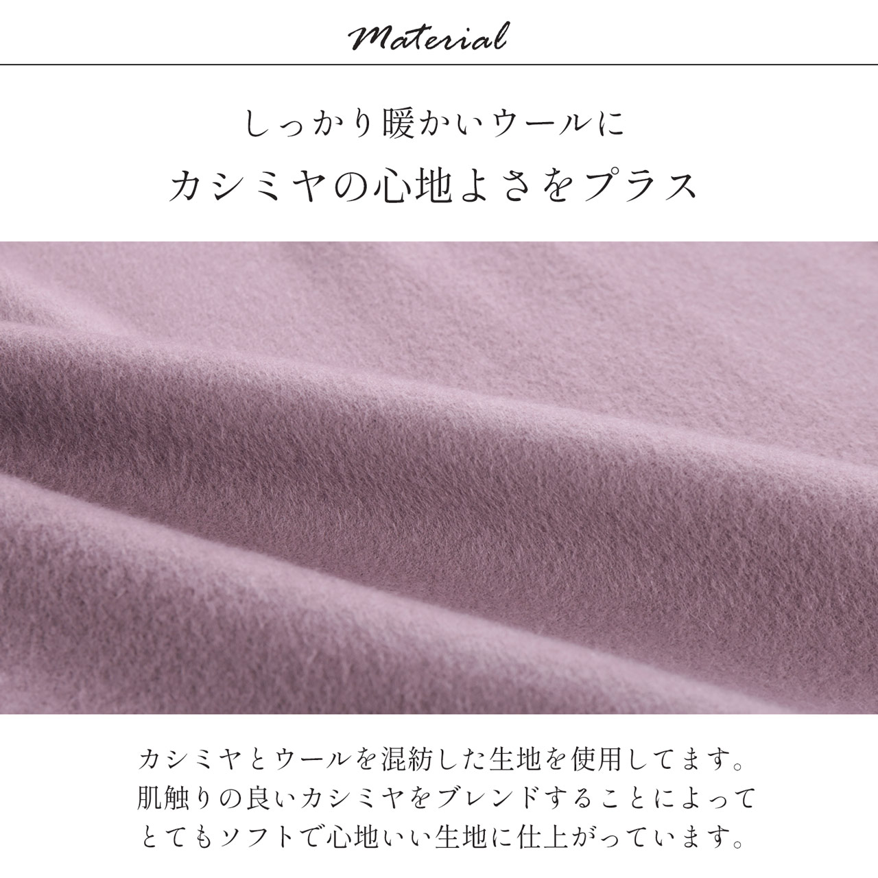 カシミヤ ウール チェスターコート