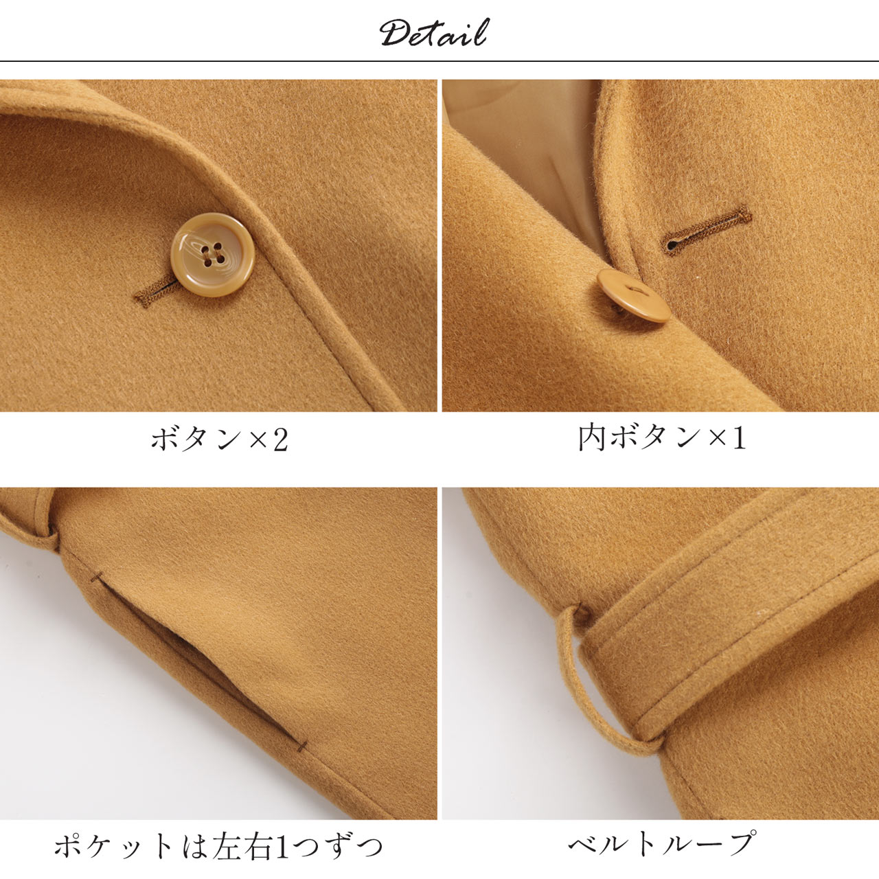 カシミヤ ウール チェスターコート