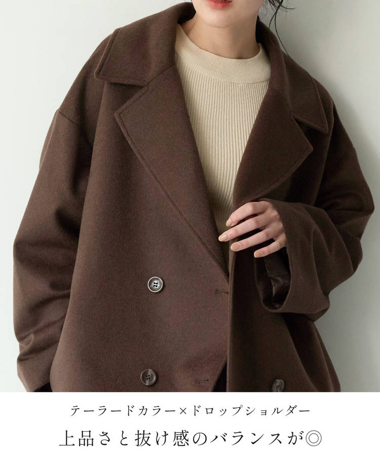カシミヤ ウール チェスターコート