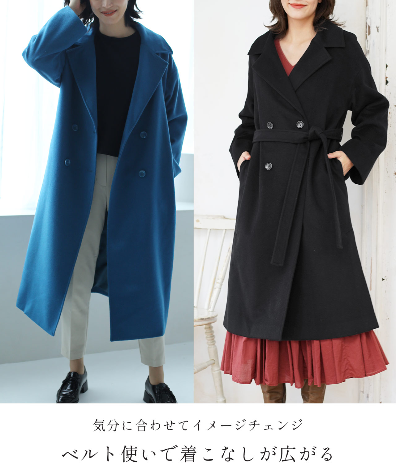 カシミヤ ウール チェスターコート