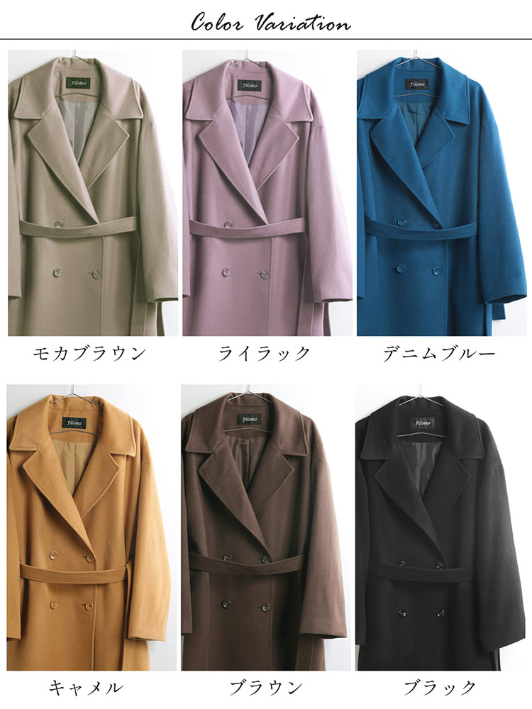 カシミヤ ウール チェスターコート